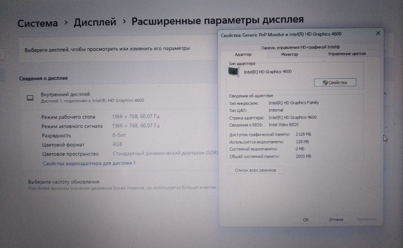 Ноутбук Dell Latitude E6440 Київ - зображення 9