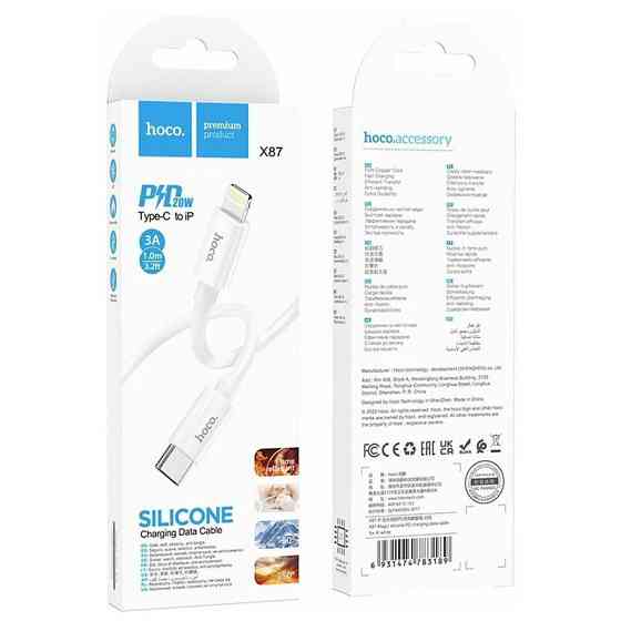 Дата кабель Hoco X87 Magic Type-C to Lightning (1m) Херсон
