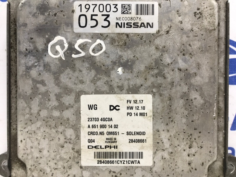 Блок управления двигателем Infiniti Q50 2013- 237034GC0A (Арт. 56570) Київ - зображення 4