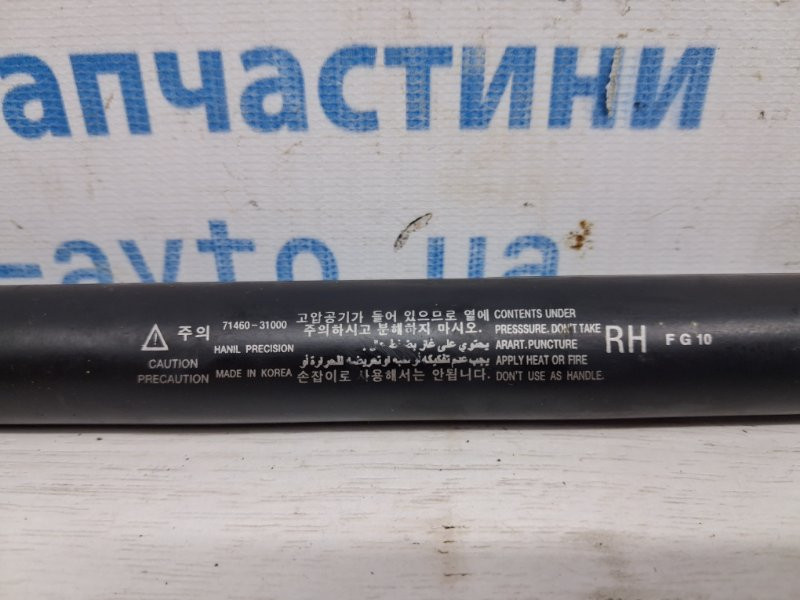 Амортизатор крышки багажника SsangYong Actyon 2005-2010 7146031000 (Арт. 75703) Киев - изображение 3