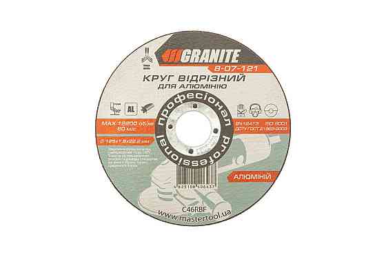 Диск абразивный отрезной для алюминия GRANITE 125х1.6х22.2 мм 8-07-121 Харків