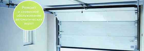 Ремонт ворот в Харькове и области Харьков