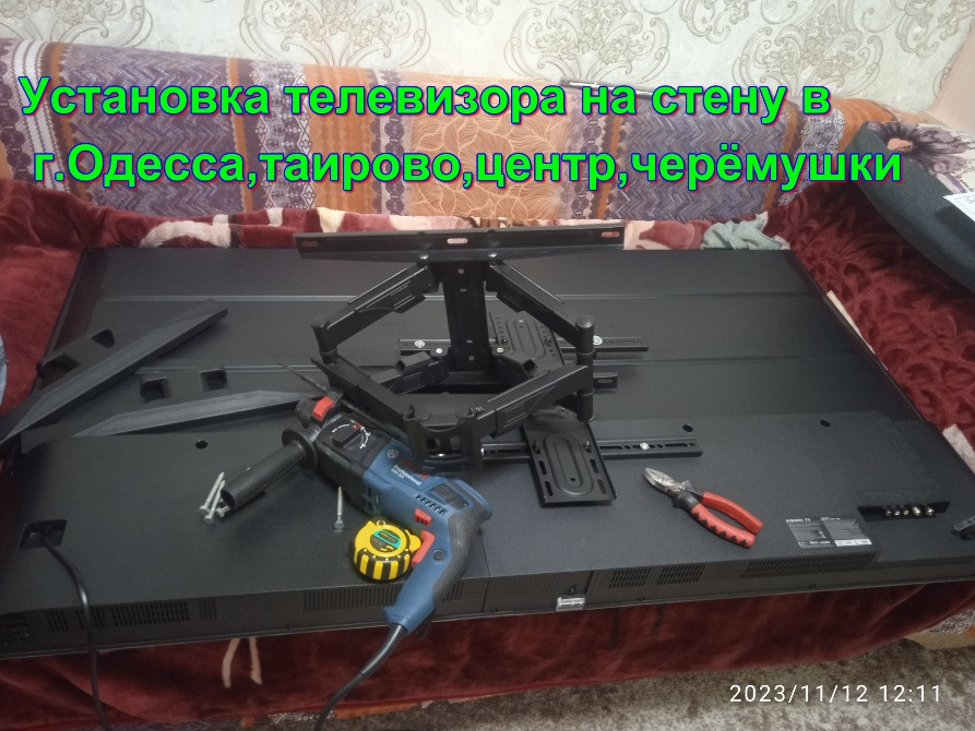 Повесить телевизор Одесса, установить телевизор на стену Одесса, монтаж тв кронштейна, Одесса Одесса - изображение 2
