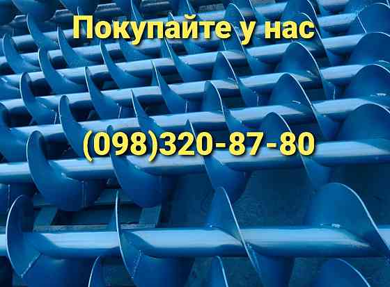 Транспортер винтовой ТШ-160 , шнек , витки шнеков Київ