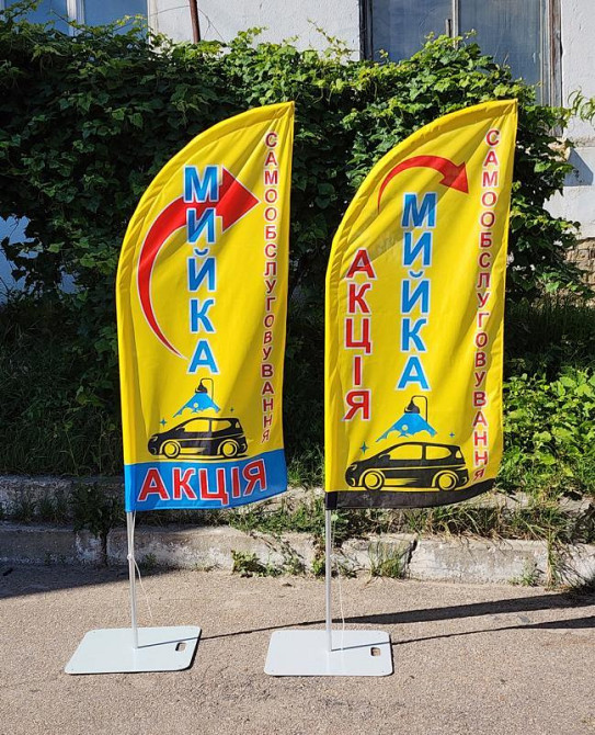 Мобільна реклама вашого бізнесу. Прапори-віндери від виробника: Киев - изображение 2