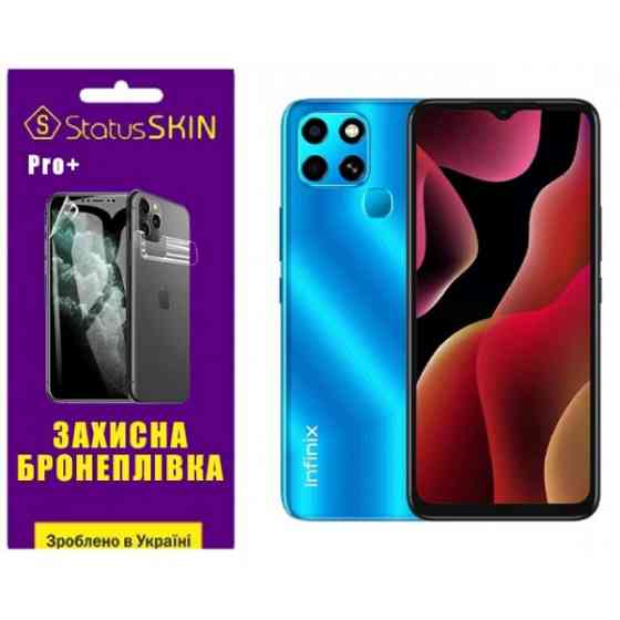 Поліуретанова плівка StatusSKIN Pro+ на екран Infinix Smart 6 Глянцева Харьков