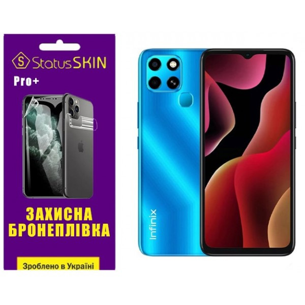 Поліуретанова плівка StatusSKIN Pro+ на екран Infinix Smart 6 Глянцева Харків - зображення 2