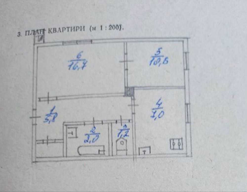продажа 2-к квартира Киев, Голосеевский, 41000 $ Киев - изображение 12