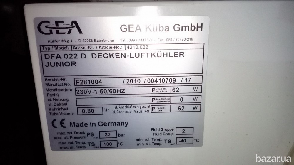 Воздухоохладители GEA Kuba модели: DFA 052C DFA 022D Junior  DFAE 033 Днепр - изображение 4