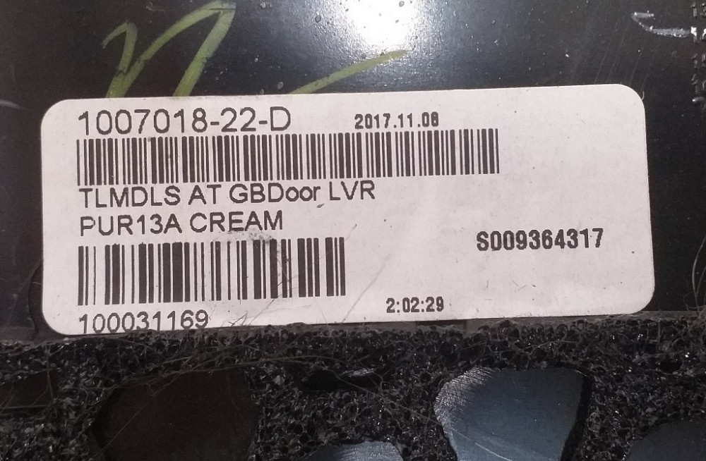 3Лицевая панель бардачка (перчаточного ящика) 13A PUR CREAM Tesla model X 1007018-22-D Київ - зображення 4