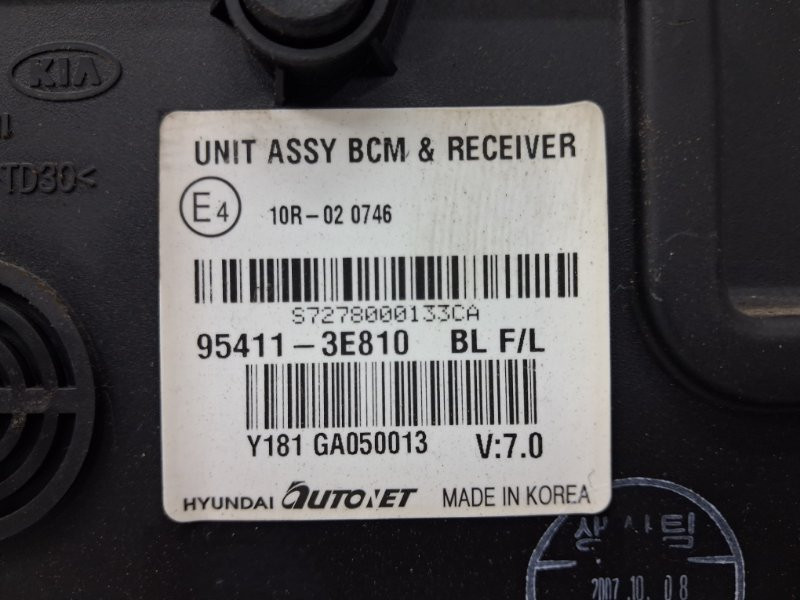 Блок комфорта Kia Sorento BL 2.5 DIESEL D4CB 2002 (б/у) Киев - изображение 3