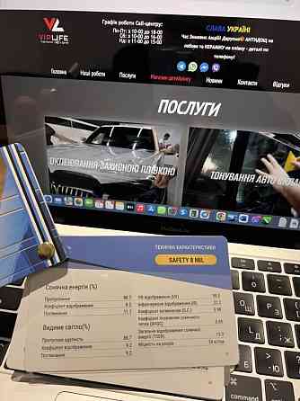 Бронеплівка на вікна від вибухової хвилі: Ірпінь, Буча Ірпінь