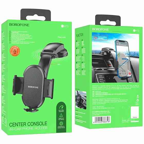Автодержатель Borofone BH73 Center Console Херсон