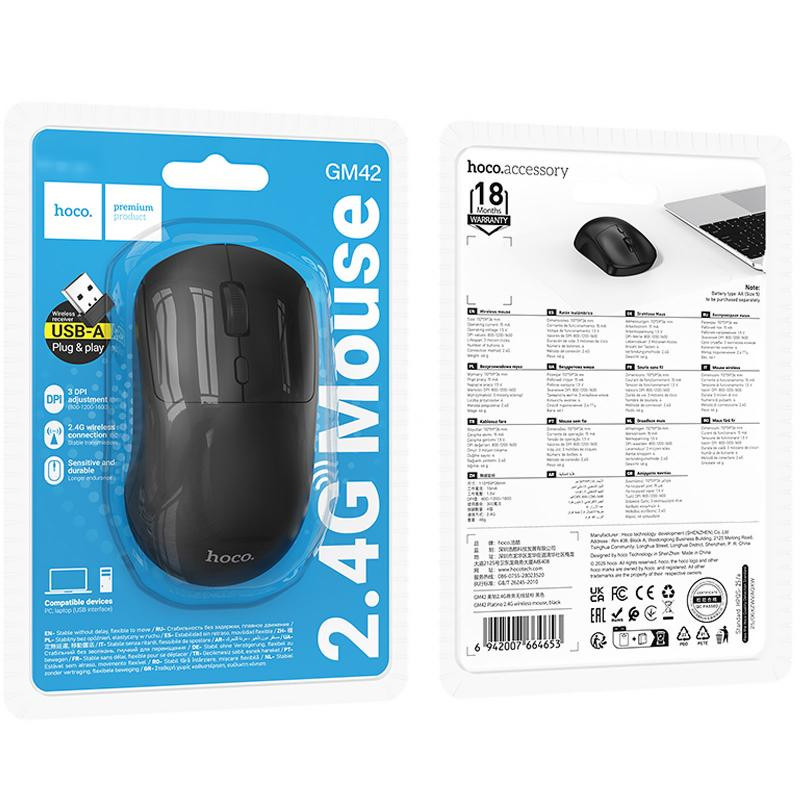 Мышь Hoco GM42 Platino 2.4G Херсон - изображение 3