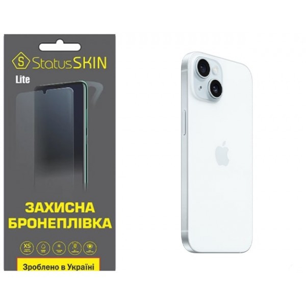 Apple Поліуретанова плівка StatusSKIN Lite на корпус iPhone 15 Матова (Код товару:31344) Харьков - изображение 1