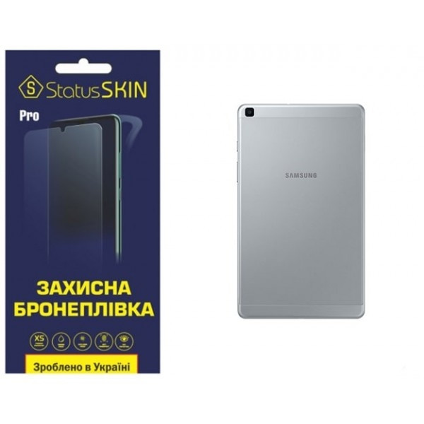 Поліуретанова плівка StatusSKIN Pro на корпус Samsung Tab A8 2019 T290/T295 Глянцева Харьков - изображение 1