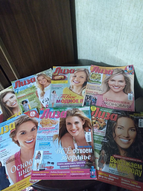Журналы "Лиза" б/у | Журнали "Лиза" б/в Одеса - зображення 1