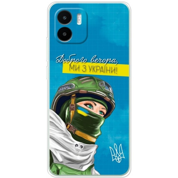 Чохол Boxface для Xiaomi Redmi A1/A2 Захисниця з України (Код товару:25411) Харків - зображення 4