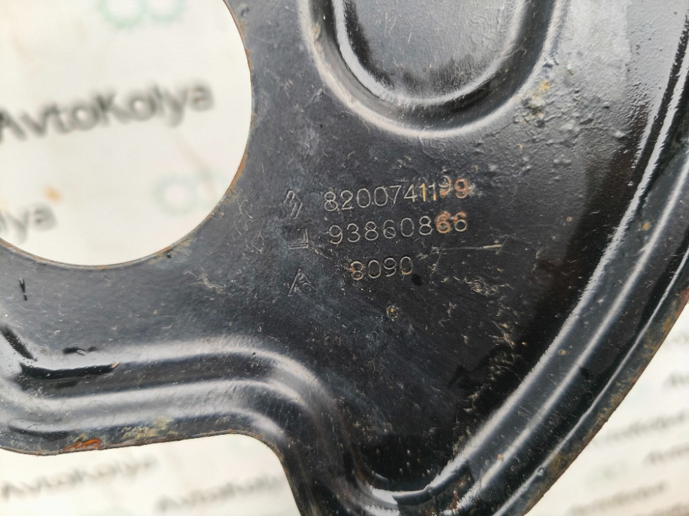 Защитный кожух тормозного диска задний правый Nissan Primastar 2001-2013 (8200741199) Ковель - зображення 2