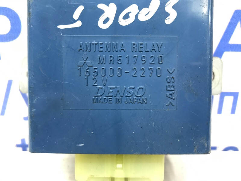 Блок управления Mitsubishi Pajero Sport 1996-2008 MR517920 (Арт. 49399) Киев - изображение 3