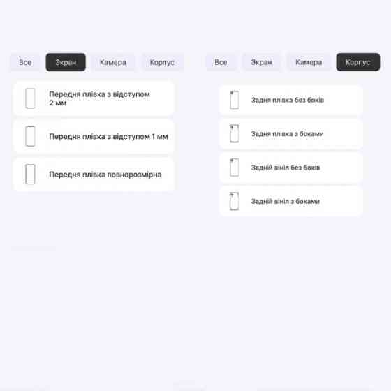 Поліуретанова плівка StatusSKIN Pro+ для Samsung A03 Core A032F Глянцева Харків
