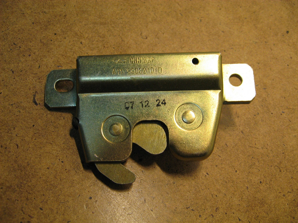 Замок багажника Amulet Дніпро - зображення 1