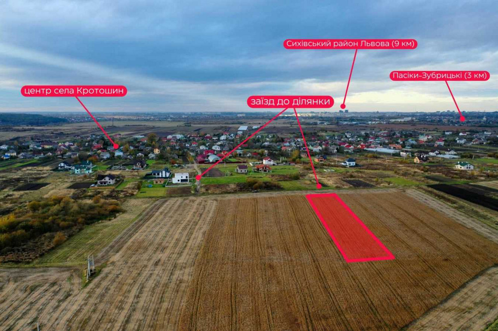 продажа земля сельскохозяйственного назначения Пустомытовский, Кротошина, 56000 $  - зображення 2