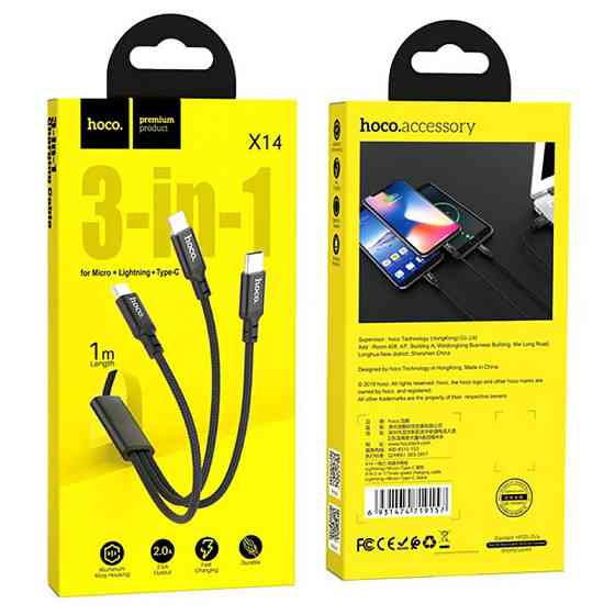 Дата кабель Hoco X14 Times Speed 3in1 (Lightning+Micro USB+Type-C) (1m) Херсон