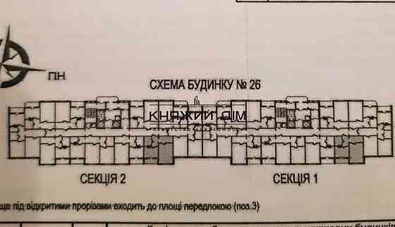 Продам 1-кімнатну квартиру з ремонтом у ЖК «Патріотика» | Позняки | вул. Софії Русової, 7А Київ