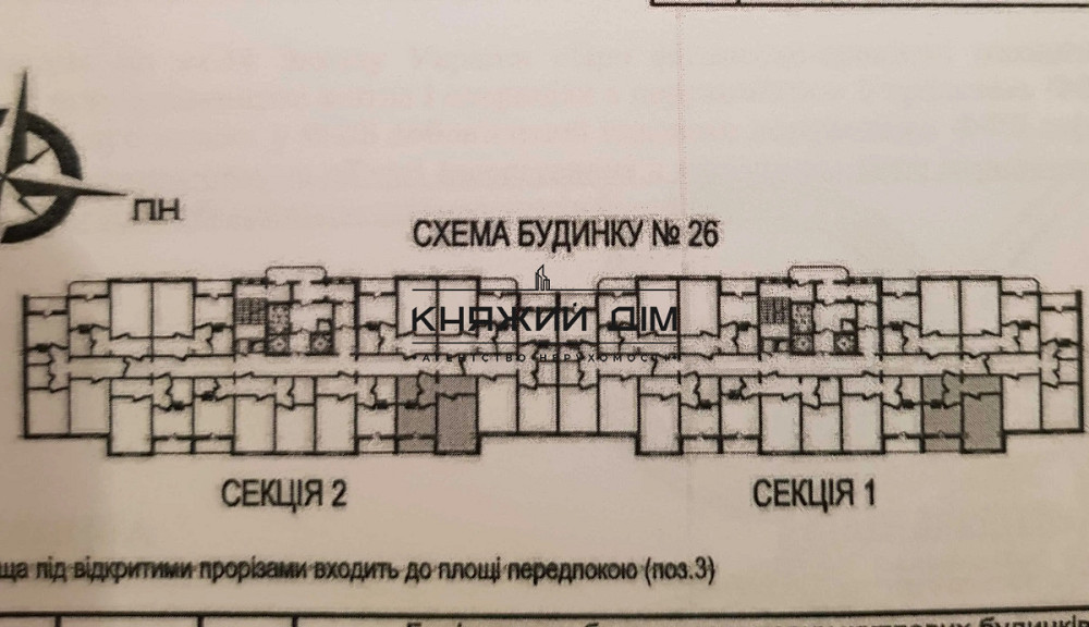 Продам 1-кімнатну квартиру з ремонтом у ЖК «Патріотика» | Позняки | вул. Софії Русової, 7А Киев - изображение 3