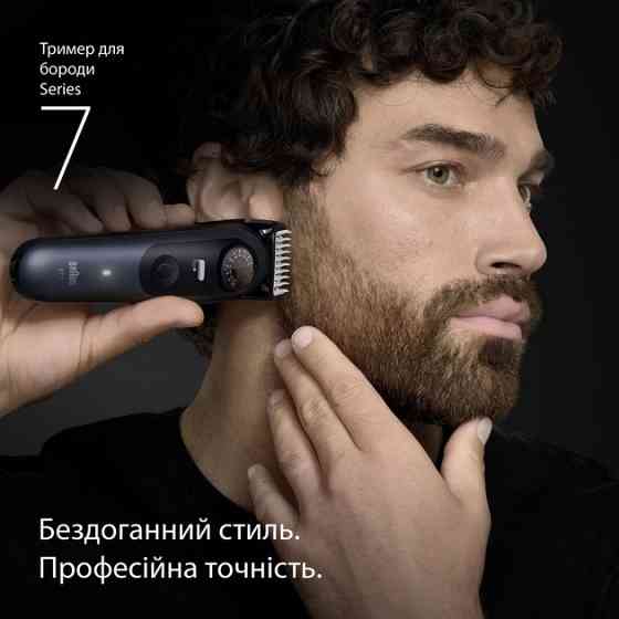 Триммер универсальный Braun Beard Trimmer Series 7 BT7540 4 Вт синий Київ