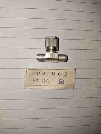 З'єднувач СР-50-293ФВ Суми