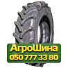 420/85R30 Vredestein Traxion 85 140A8 Сельхоз шина Киев