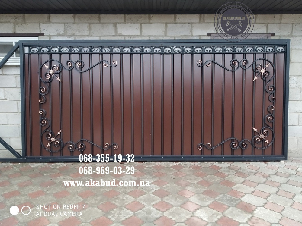 Продаж Металевих Виробів та Бетонних Конструкцій Кривий Ріг - зображення 2