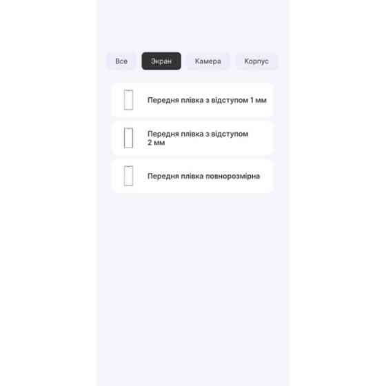 Поліуретанова плівка StatusSKIN Lite для Motorola Moto G06 Матова Харків