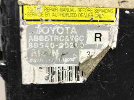 Блок управления Toyota Prado J120 3.0 DIESEL 1KDFTV 2002 (б/у) Київ