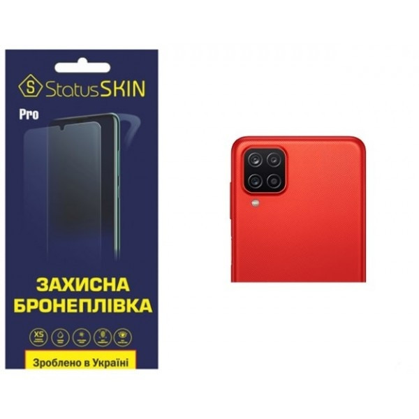 Поліуретанова плівка StatusSKIN Pro на камеру Samsung A12 A125/A127/M12 M127 Глянцева Харків - зображення 2