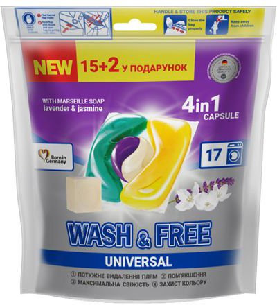 Капсули для прання жасмин та лаванда з марсельським милом Wash&Free 726490 17 шт Киев - изображение 1