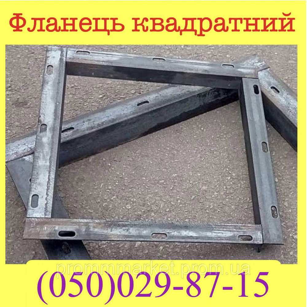 Фланец самотечный квадратный Дніпро - зображення 1