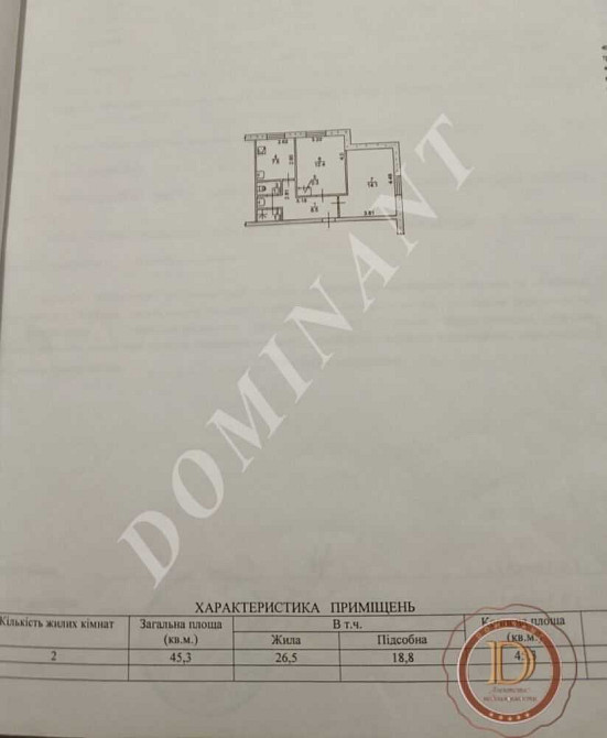 продажа 2-к квартира Запорожье, Заводской, 22000 $  - зображення 6