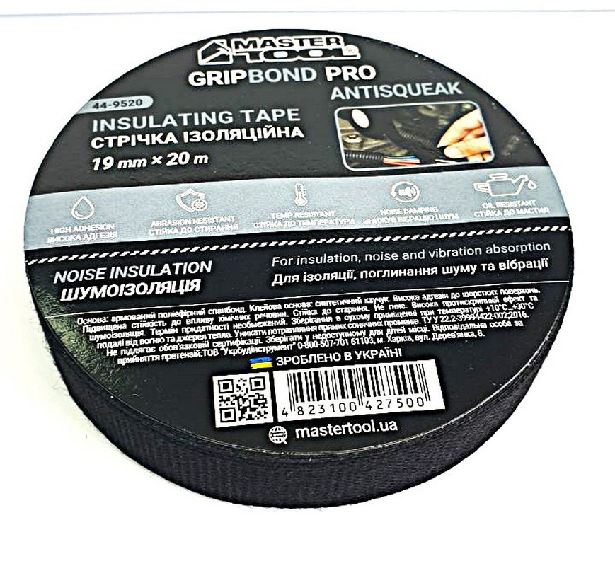 Лента изоляционная MASTERTOOL GripBond Pro AntiSqueak текстильная 19 мм×20 м черная 44-9520 Харьков - изображение 1