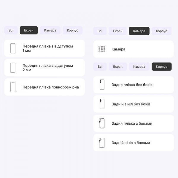 Захисна гідрогелева плівка DM для Samsung A34 5G A346 Матова (Код товару:35327) Харків - зображення 2