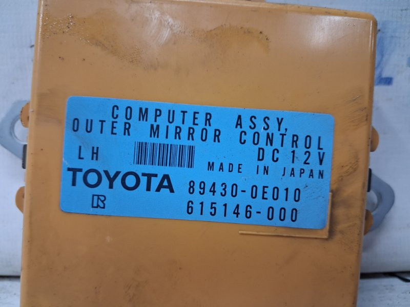 Блок управления Lexus RX 350 2003-2009 894300E010 (Арт. 63332) Киев - изображение 3