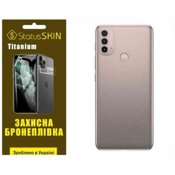 Поліуретанова плівка StatusSKIN Titanium на корпус Motorola E40 Глянцева Харків