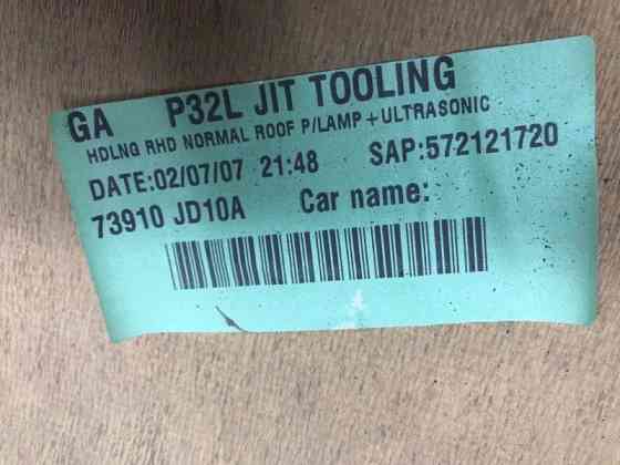 Потолок Nissan Qashqai 2006-2013 0 (Арт. 13231) Киев