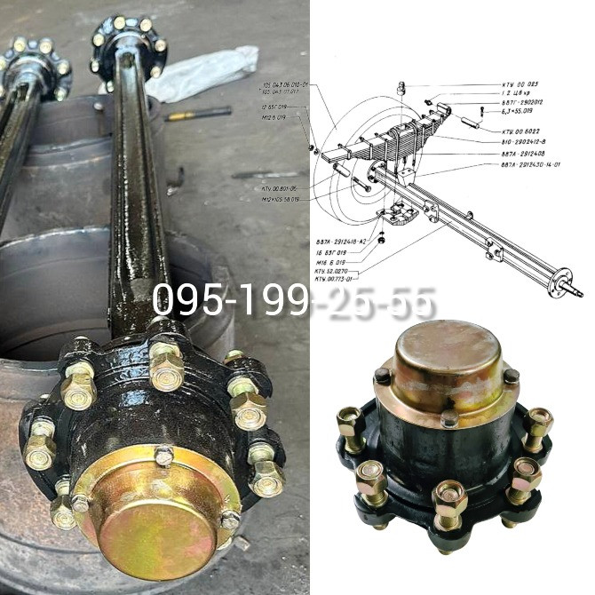 Балка (вісь) КТУ 00.773-01. Балка (вісь) КТУ 52.0270. Маточна колеса КТУ 50.8000 Дніпро - зображення 1