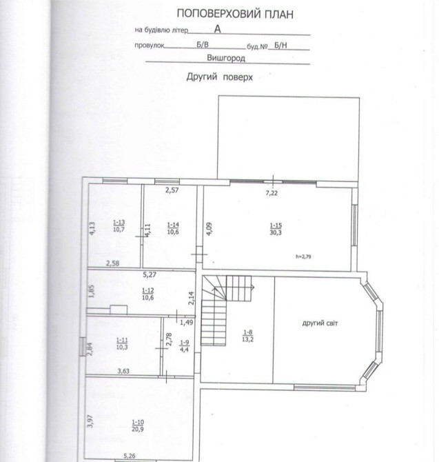 От хозяина. Шикарный дом 2012 г. Вышгород. 255 м2. 20 соток. С выходом на озеро Вышгород - изображение 12