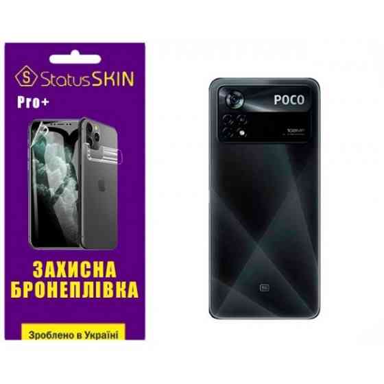 Pocophone Поліуретанова плівка StatusSKIN Pro+ на корпус Xiaomi Poco X4 Pro 5G Матова Харьков