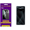Pocophone Поліуретанова плівка StatusSKIN Pro+ на корпус Xiaomi Poco X4 Pro 5G Матова Харків