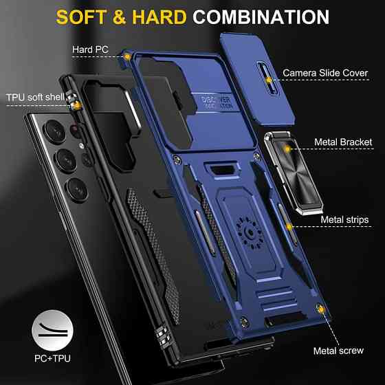 Ударопрочный чехол Camshield Army Ring для Samsung Galaxy S23 Ultra Херсон